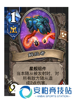 《炉石传说》削弱返尘卡牌一览16