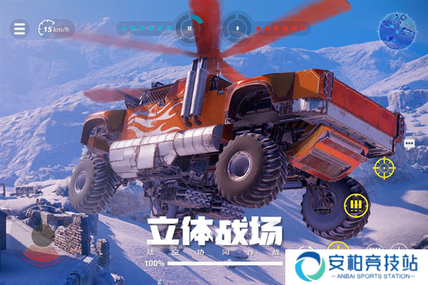 创世战车手机版