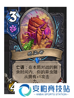 《炉石传说》削弱返尘卡牌一览3