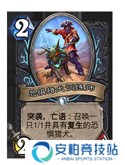 《炉石传说》削弱返尘卡牌一览2