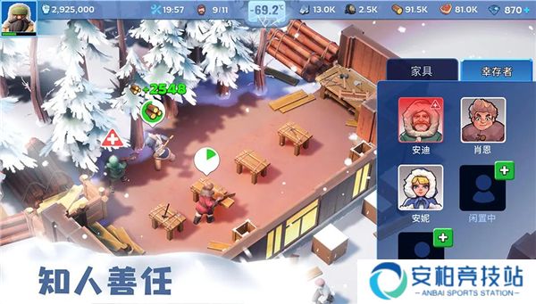 无尽冬日中文版