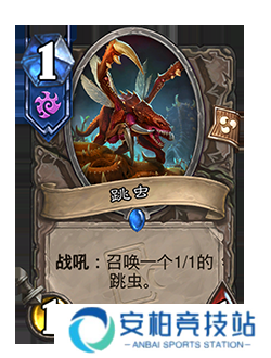 《炉石传说》削弱返尘卡牌一览13
