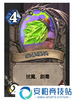 《炉石传说》削弱返尘卡牌一览22