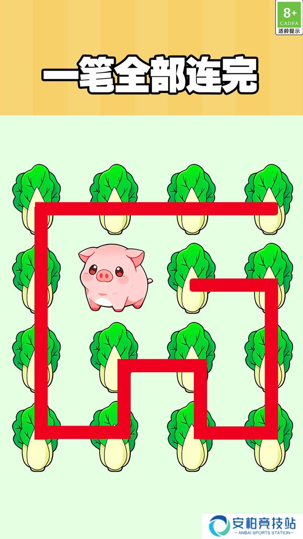 画线高高手