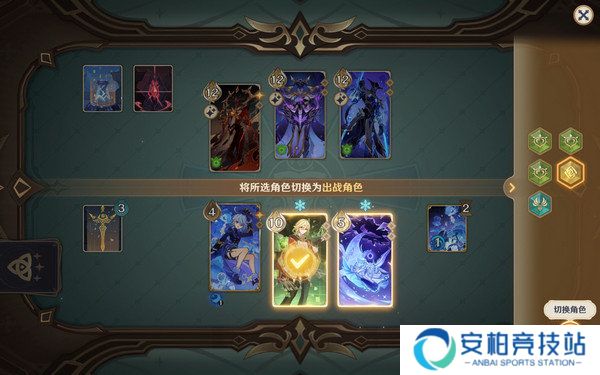 《原神》巧策进斗元素多重奏通关攻略巧策进斗元素多重奏如何通过7