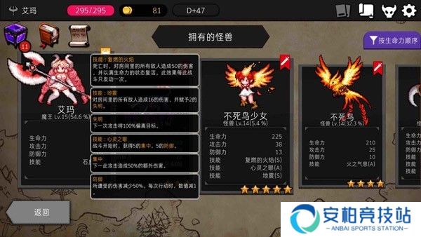 地牢制造者