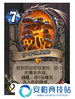 《炉石传说》削弱返尘卡牌一览20