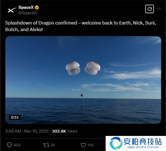 滞留太空宇航员返回地球：求别给我们定新计划了
