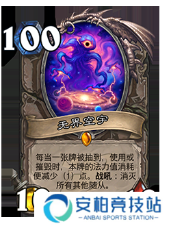 《炉石传说》削弱返尘卡牌一览19