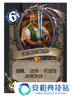 《炉石传说》削弱返尘卡牌一览21