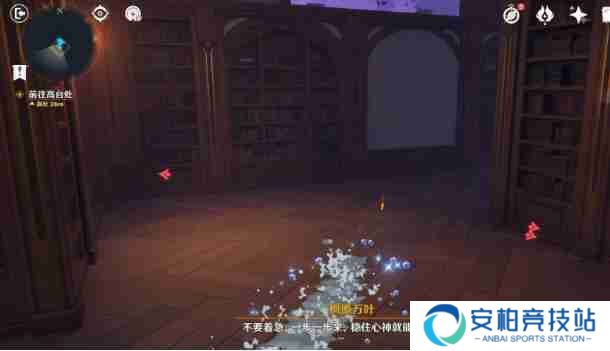 《原神》幻境迷宫秘境通关攻略幻境迷宫秘境任务如何完成4