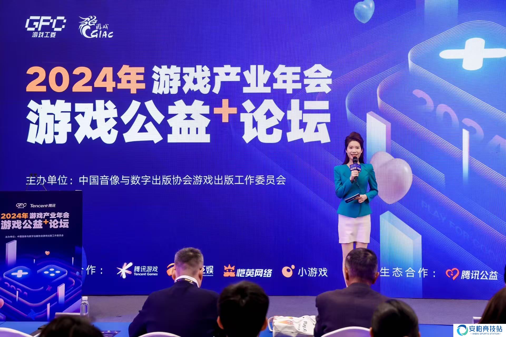 加速游戏与公益融合共赢，共同实现高质量发展