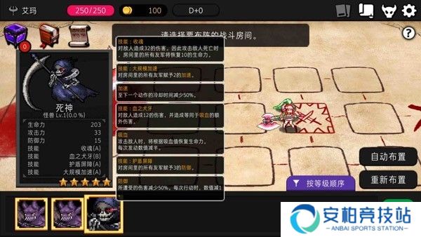 地牢制造者