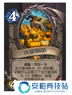 《炉石传说》削弱返尘卡牌一览23
