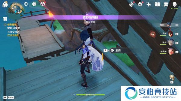 《原神》望舒须筑阶任务攻略望舒须筑阶隐藏成就如何完成4