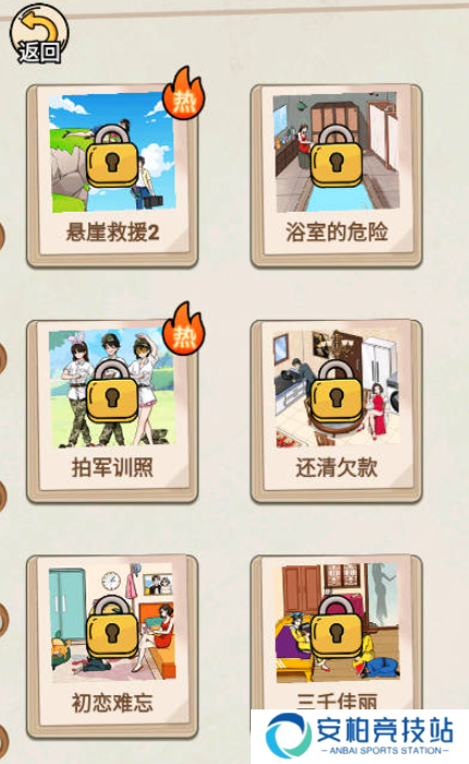完蛋我被帅哥包围了