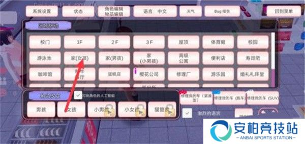 魔音少女2025