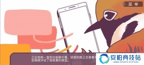 咕啾文鸟恋爱物语