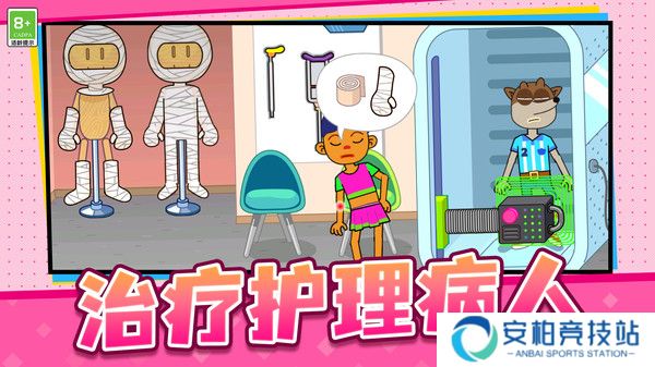医院经营模拟器