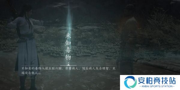 《燕云十六声》悬壶医术怎么治疗悬壶医术怎么救人3