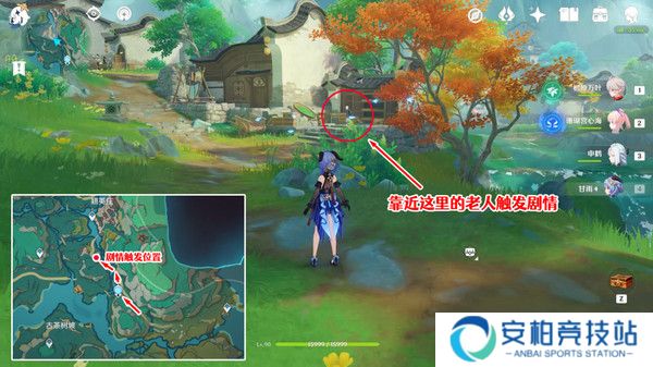 《原神》仙山有茗名以翘英谜题怎么打仙山有茗名以翘英任务攻略5