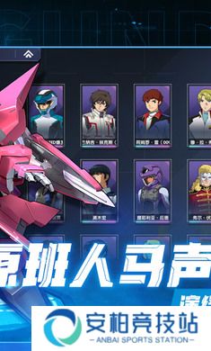 高达钢铁之诗预约版