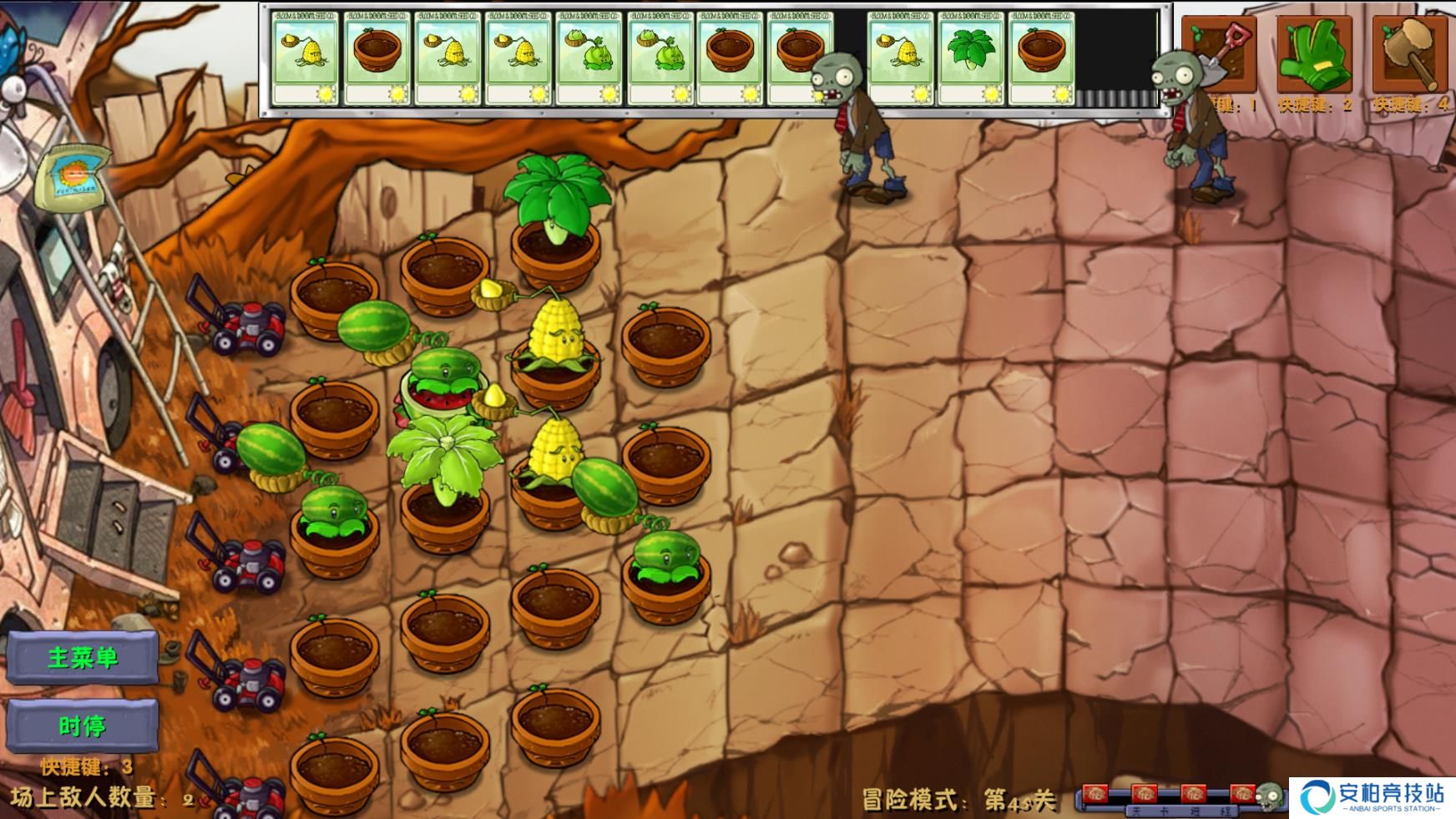 植物大战僵尸融合版二创手机版