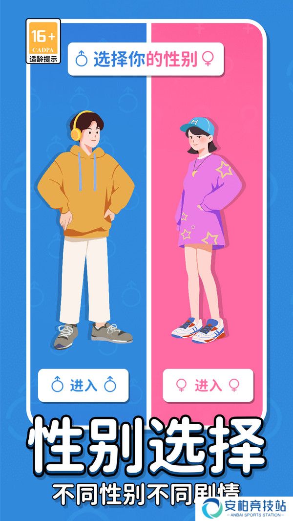 救救单身狗吧