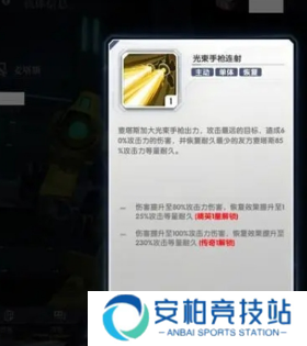 高达钢铁之诗预约版