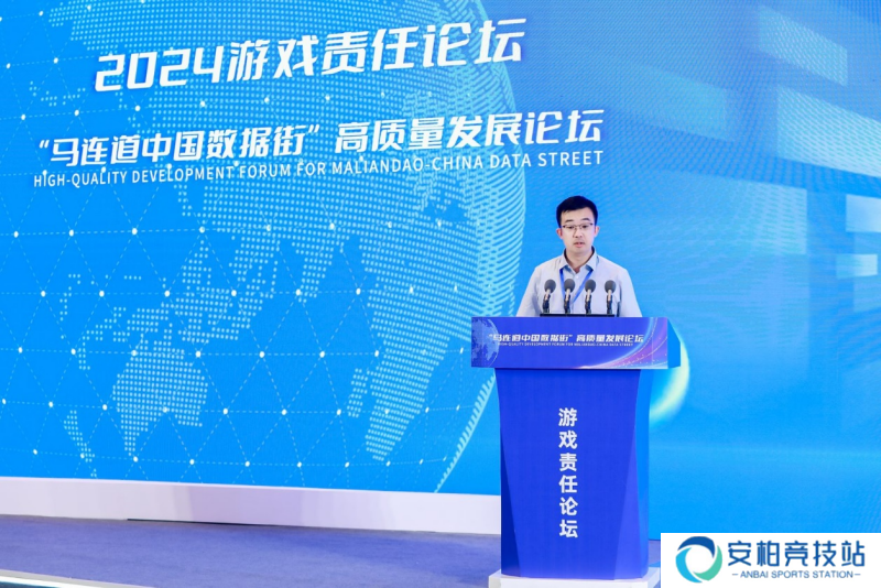 三七互娱：以游戏之名，探索商业向善新边界