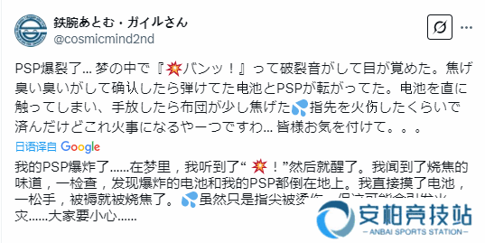 本站