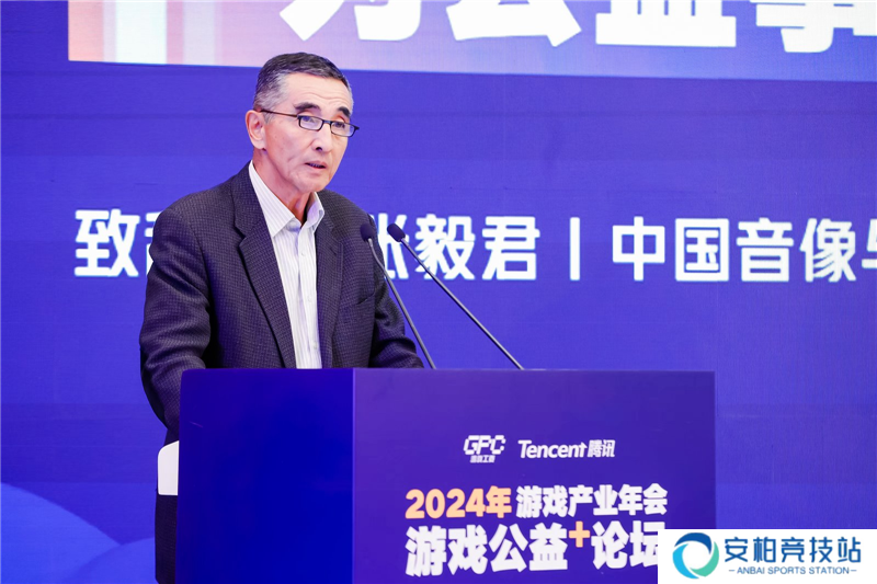音数协张毅君：为公益事业助力，为数字经济赋能