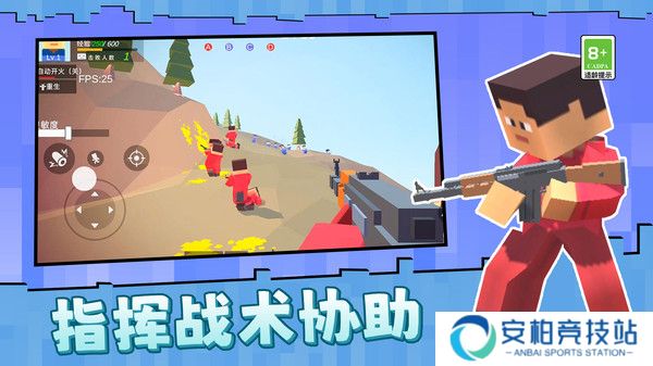 克隆人争霸赛