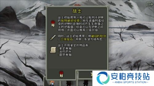 破碎地牢8