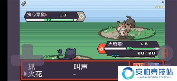 宝可梦肉鸽中文版