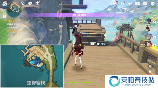 《原神》望舒须筑阶任务攻略望舒须筑阶隐藏成就如何完成6