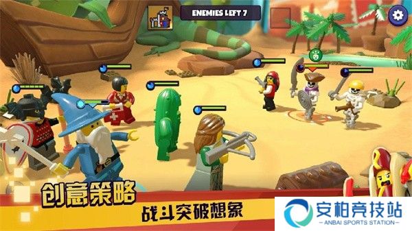 乐高战记人仔乱斗手机版