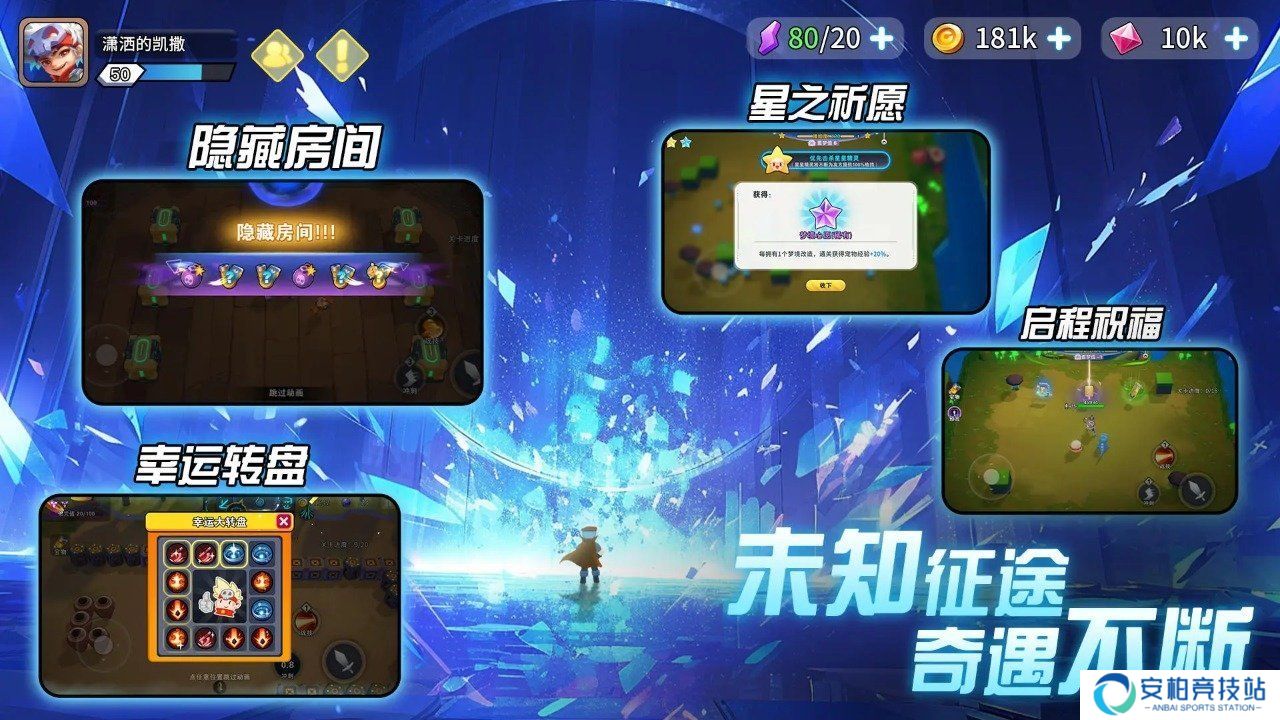异星之地