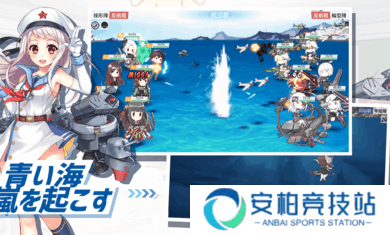 战舰少女R列克星敦