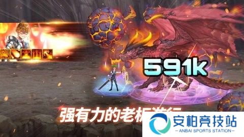 异世界决战精英