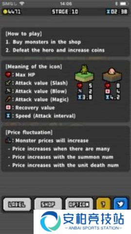 怪物黑市最新版