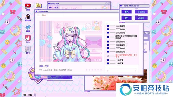 主播女孩重度依赖手机版2025