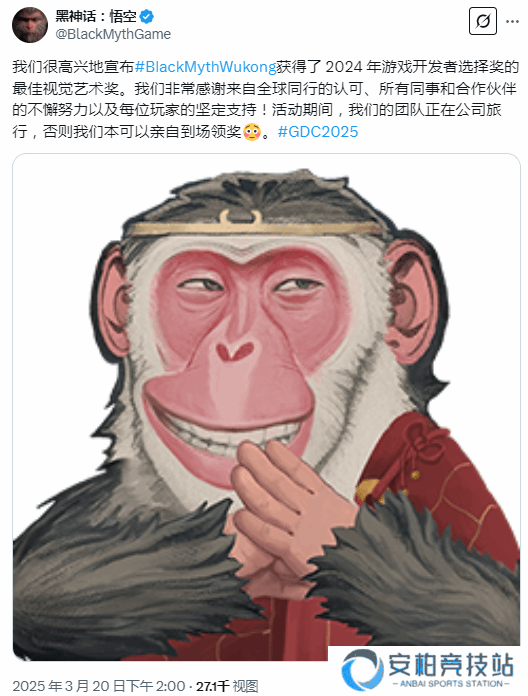 《黑神话》官推发文感谢获奖 Xbox玩家：问了没啊