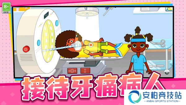 医院经营模拟器