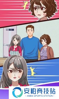 曲折结局