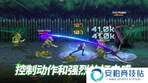 异世界决战精英