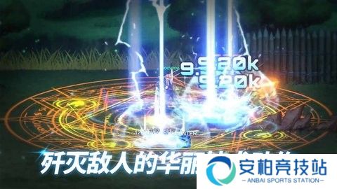 异世界决战精英