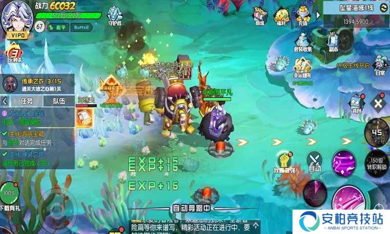 秩序之路正版