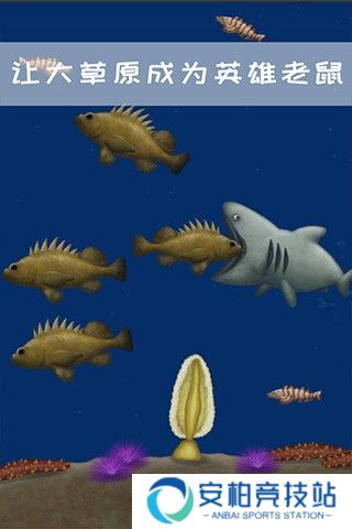 美味星球4中文版