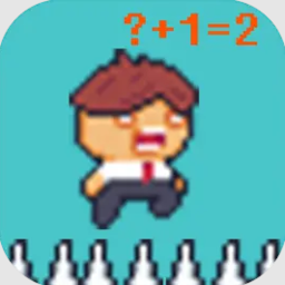 数学恶魔